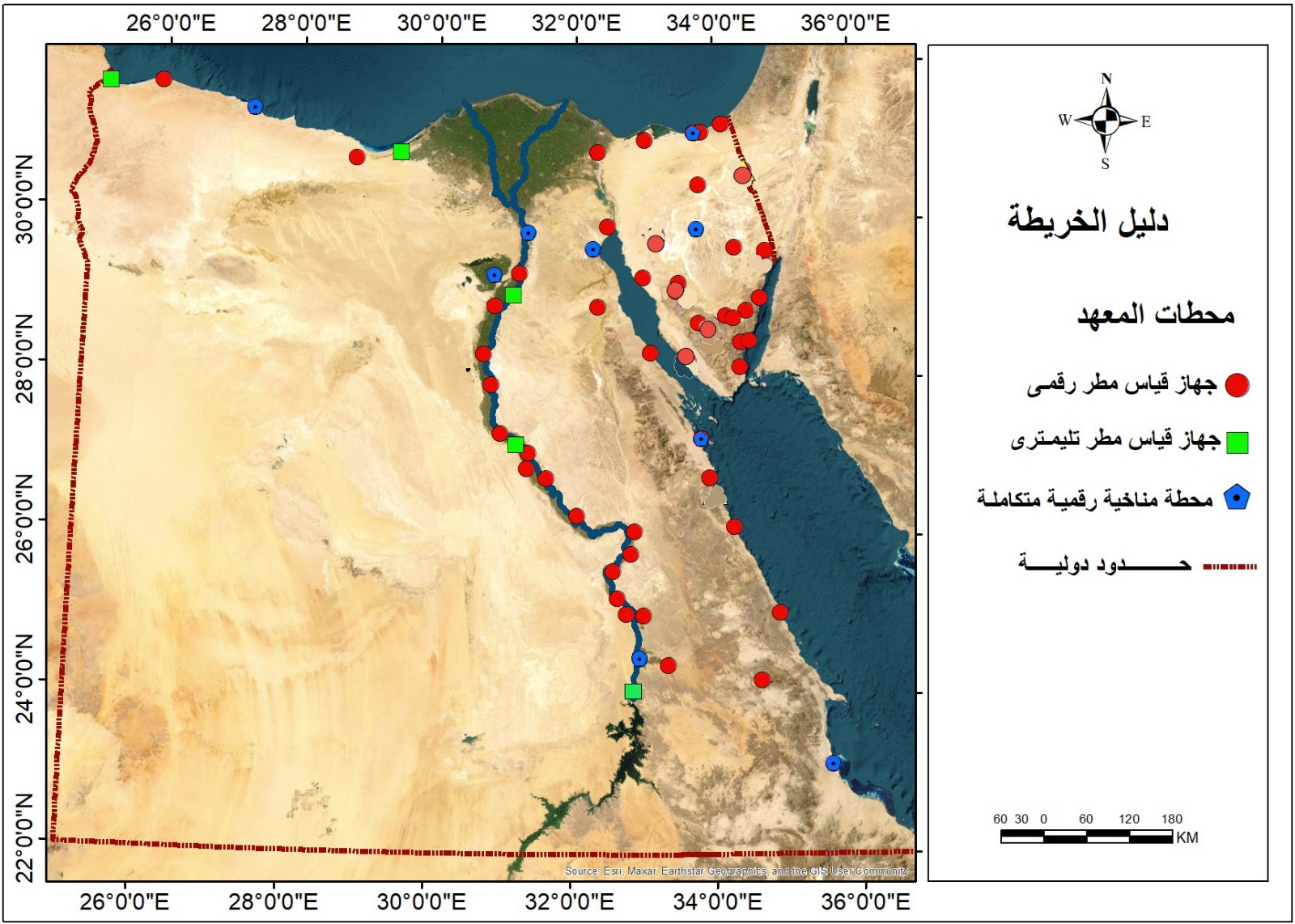 المحطات البحثية التجريبية