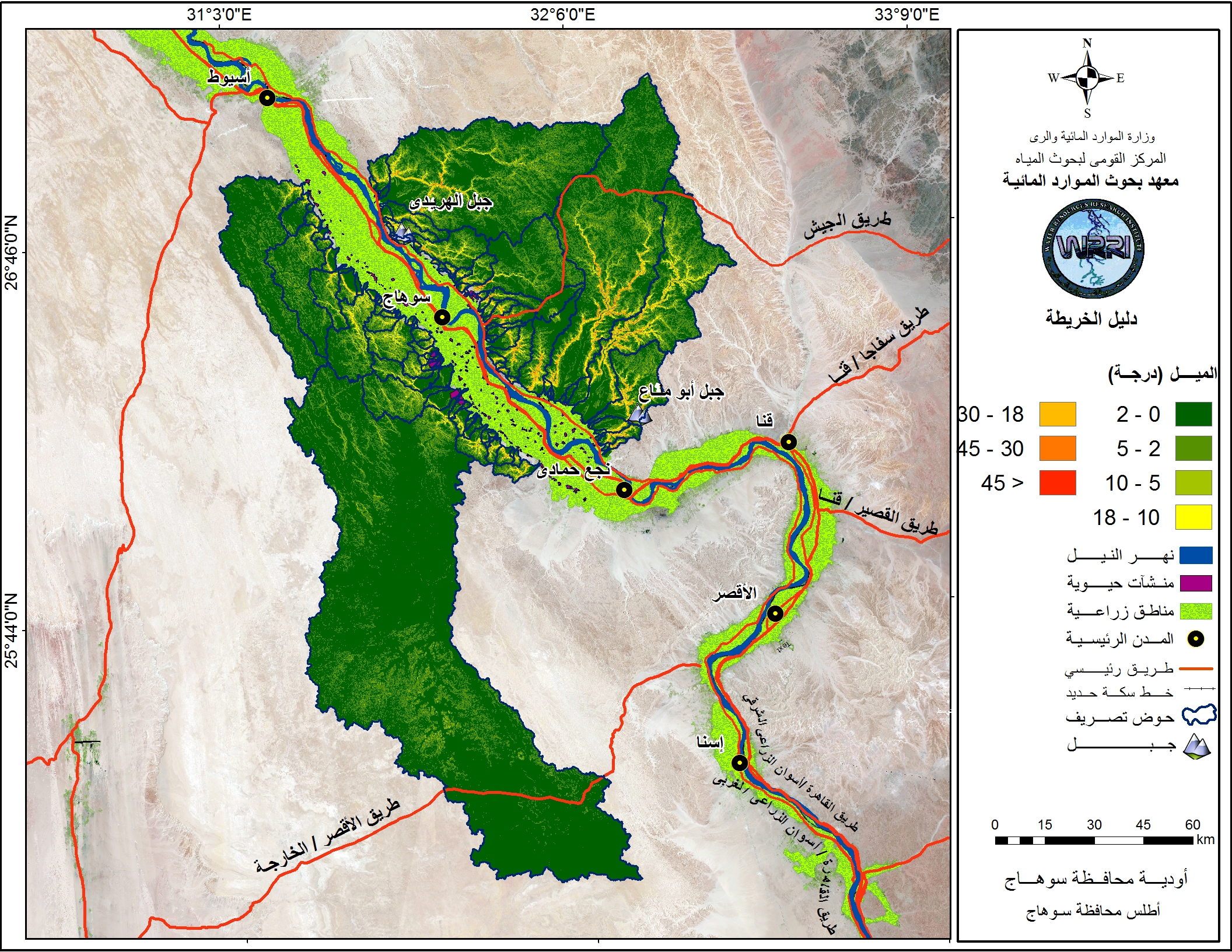 خريطة شدة الانحدار